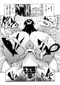 (C92) [Kocho Kocho Koukou (Bonten)] P.O.M Amazon lily last day (One Piece) [Chinese] [不咕鸟汉化组]