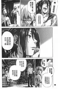 [MARUTA] Onekano - Lover of older Genteiban | 年長的她 限定版 [Chinese]