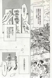 よみきりCitron 2014 Autumn