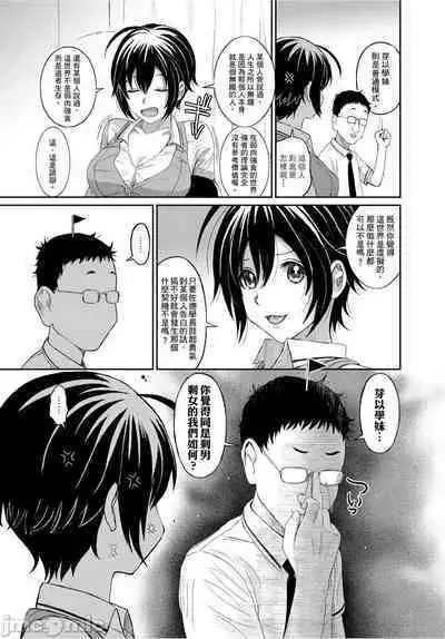 Hinamix | 日菜有够骚