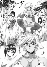 [Psycho] Dorei Ana | The Slave as Flesh Hole