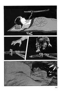 [Koike Kazuo, Kojima Goseki] Hanzou no Mon Vol.4