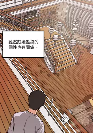 下女, 初希 EP.1高畫質版本