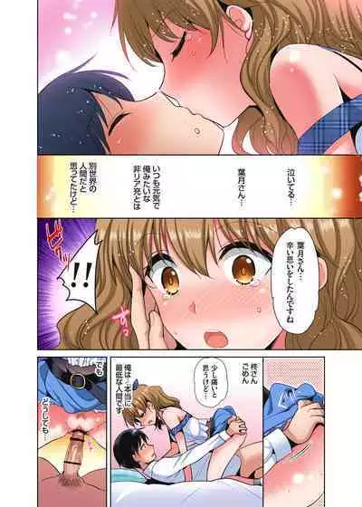 「watakushi no shojo o moratte kudasai!」kara yūtō-seiJK ga natsuyasumi no joshi ryō de hamerare torotoroSEX