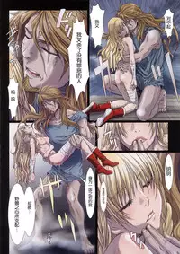 (C86) [STUDIO PAL (Nanno Koto)] Other Zone 4 ~Kemono no Ou-sama~ (Wizard of Oz) [Chinese] [琉璃神社汉化]