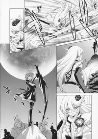 (C79) [ACID EATERS (Kazuma Muramasa)] Under the Moonlight (HeartCatch Precure!)