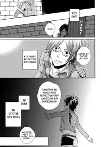 (FALL OF WALL2) [NIA (Sawa)] Pride (Shingeki no Kyojin) [English] [KEY AND CRAVAT]