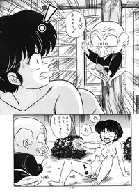 [ALPS (Various)] LOOK OUT 21 (Various)