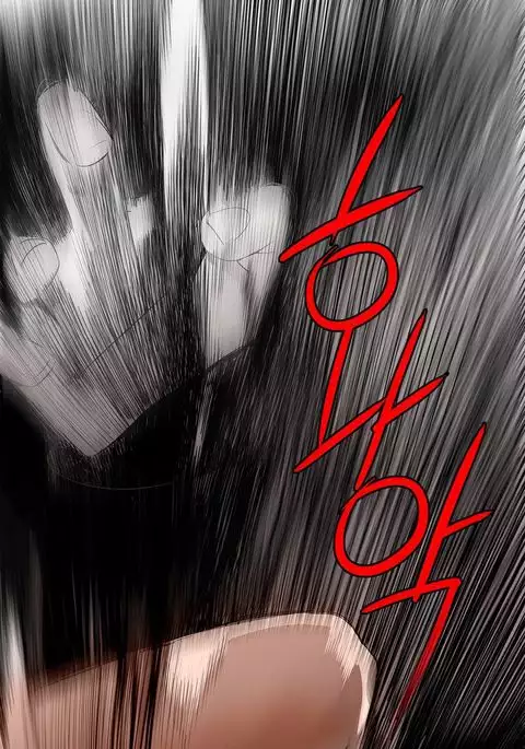 Lilith`s Cord Ch.1-13