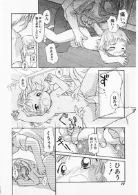 Hin-nyu v05 - Hin-nyu Senka