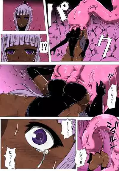 [Ishimuraya (Ishimura)] Matowaritsuki II (Touhou Project) [Digital] [Colorized] [Decensored]