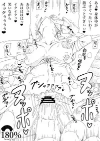 [Ninnindo (Tonsuke)] THE HAND (Various)