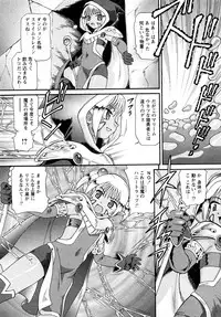 [H-Magazine] Comic MoeMax - Vol.011 [2008-04]