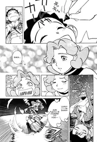 [Kajishima Masaki, Kanno Hiroshi] Photon 1 [English]