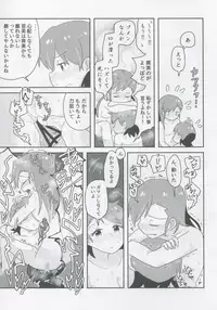 (IDOL STAR FESTIV@L 04) [Diethyl Ether (Mizinnkosutinn)] Futari to Futari (THE IDOLM@STER)