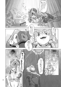 (SPARK3) [Orange Peels (Ore P 1-gou)] Senshi vs. (Dragon Quest III)