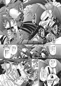 [Sukiyoshi Shinji] Youjo no Gotoki Yosoou Mono