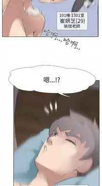 公寓啪啪趴【chinese】1-20