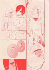 Zettai Renai Sweet 2012-10