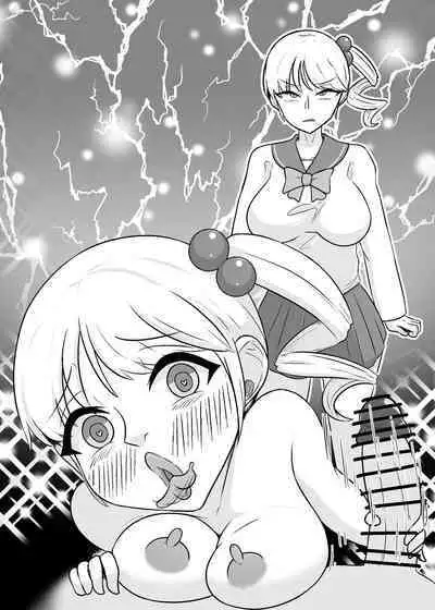 [Unagi Kame-ya] Ore to Yarita Sugite Jinsei Tsubushite Kuru Mesu-domo