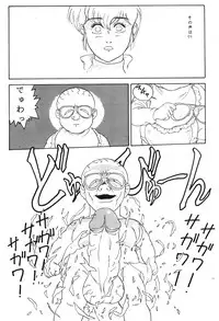 (C37) [ALPS (Various)] LOOK OUT 20 (Various)