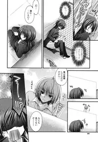 [Cesar] Otome Kaikinbi