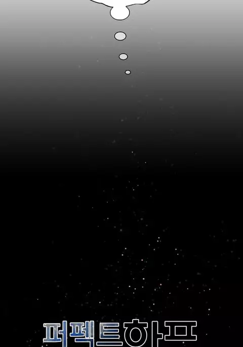 Perfect Half Ch.1-26