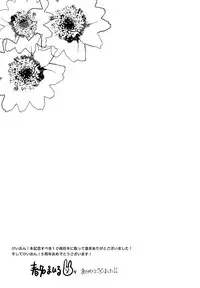 (C87) [KIMcheese (Haruna Mahiru)] Lesson Zero (K-ON!) [English] [Yuri-ism]