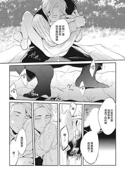 Gourmet no Fukurami | 食色可餐