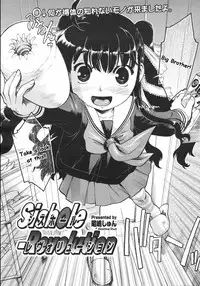[Akishima Shun] Sishole-Revolution (COMIC 0EX Vol. 13 2009-01) [English] [Oronae]