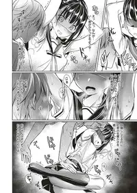 [Hizuki Akira] Yokubou Pandora Yokubou 1-9 [Digital]