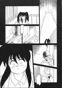 [TAKE4 PROJECT (Nekogen)] Hidoi Hon