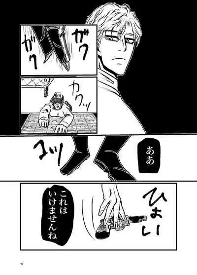 Sansun Kinren Isamu Omoto WEB Sairoku