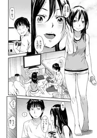 [Konchiki] Suki Style