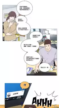 [The Jinshan] Sadistic Beauty | 虐美人 Ch.1-47[Chinese] [17+沒有漢化]