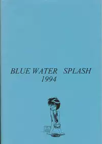 (C46) [Ootsuku Shouji (Shinjinkun)] Blue Water Splash!! 94 Natsu