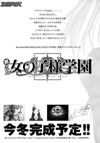 (C70) [MSIZE (Riumu)] Seme Kanon 3 (Kanon) [English]