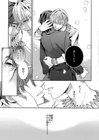 (Tokiomi Festival) [Crazy9 (Ichitaka)] Kari Some no Koi 3 (Fate/Zero)