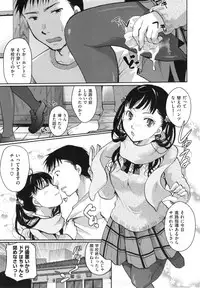 [Itou Ei] Suki ni Tsukatte iiyo