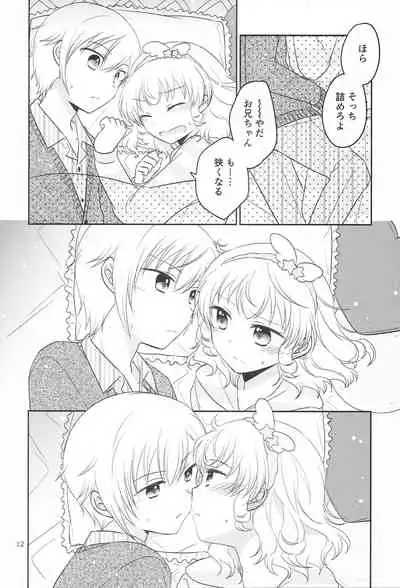 Santa-san ni Onegai!