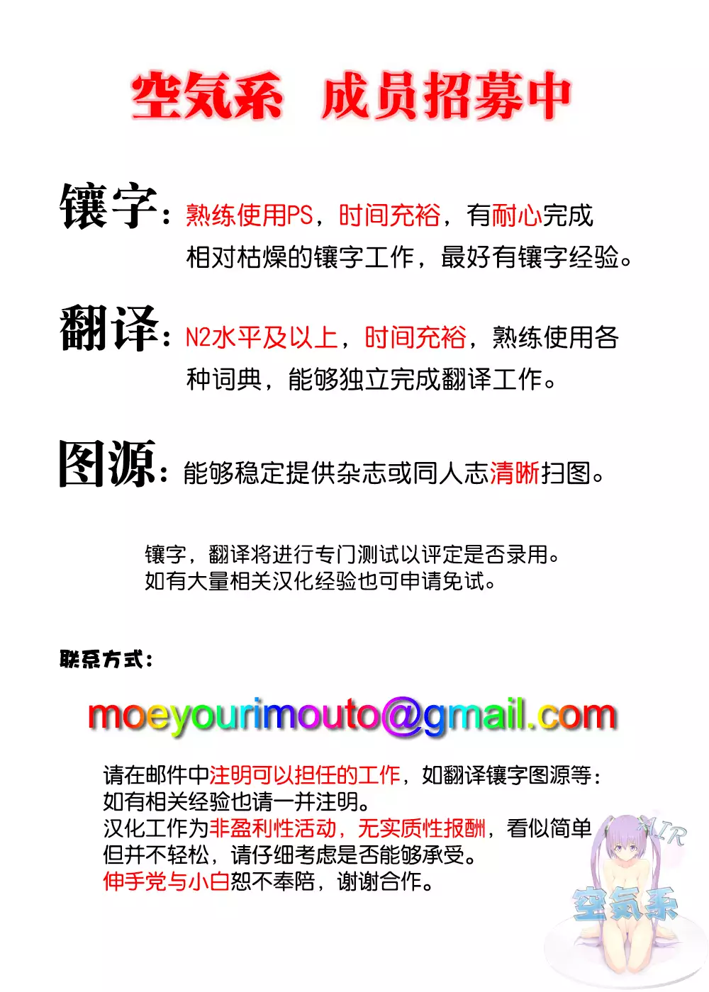 ママさんのたわわ