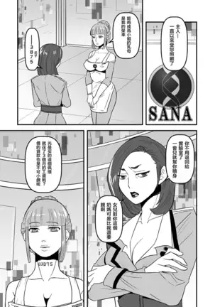 5 wa 16 pe-zi 【 bosi soukan ・ doku haha yuri 】 yuri haha iN （ yuri boin ）