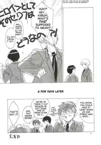 (C70) [Toko-ya (Kitoen)] Natsu Haruhi (Ouran High School Host Club) [English]