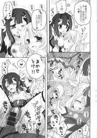 (C85) [Marchen Box (Various)] THE Under Chuugakusei 3 (Various)