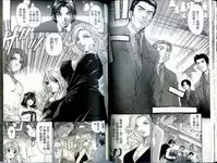 [Kurashina Ryou, Kobayashi Takumi] Itsuka Kachigumi! 1 | 胸懷大志 1 [Chinese]