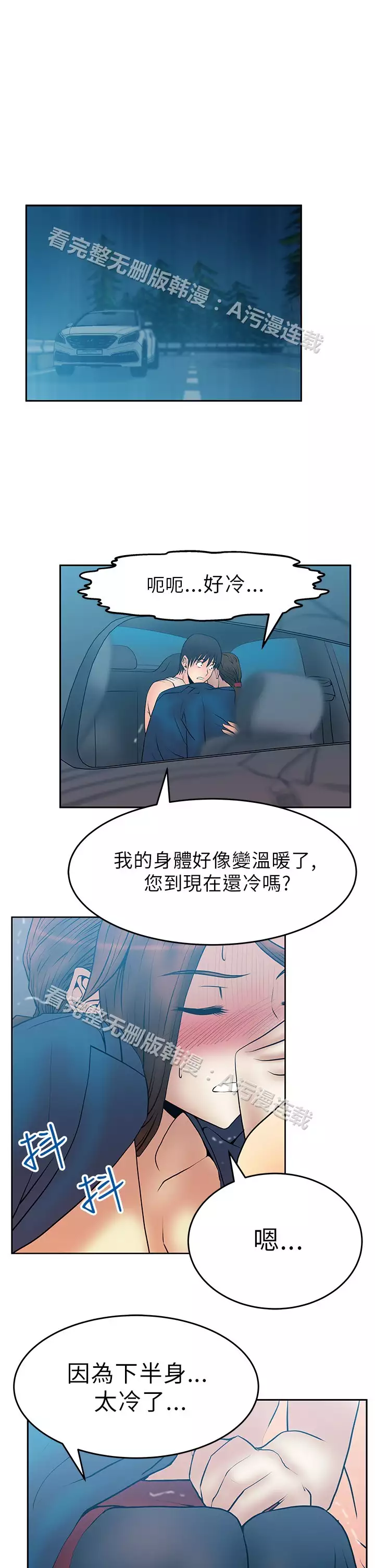 心動！MY OFFICE LADYS 第1季