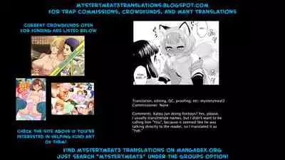 [Katou Jun] Goriyaku☆Combine (Koushoku Shounen Vol. 14) [English] [mysterymeat3] [Digital]