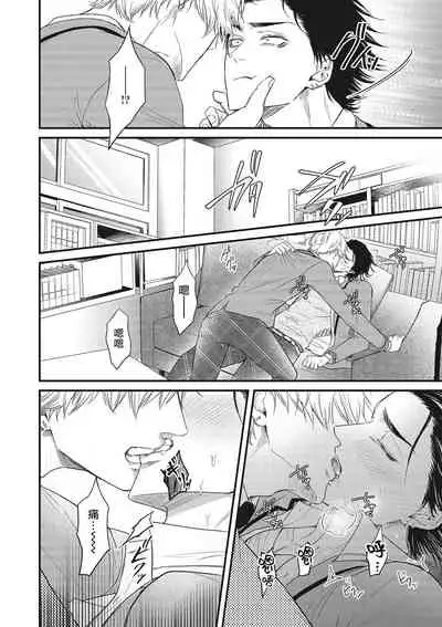 [Yuri Azul] pop one's cherry Vol. 1-2 [Chinese] [冒险者公会] [Digital]