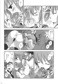 (C80) [KORISUYA (Korisu)] Haruhi Soushuuhen (The Melancholy of Haruhi Suzumiya)