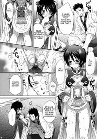 [U.R.C (Momoya Show-Neko)] Himitsu no Rikuson-chan (Dynasty Warriors) [English] [takehiro]